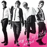 Wanna Be With You(Single Ver.) — Lead