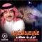 Gaben Al Sbah - Ali Abdul Kareem lyrics