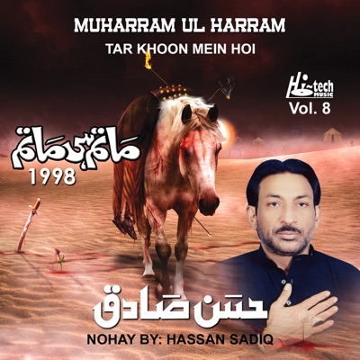 Hassan Sadiq - Tar Khoon Mein Hoi