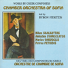 Byzantine Melody for Orchestra and Strings - Sofia Chamber Orchestra & Byron Fidetzis