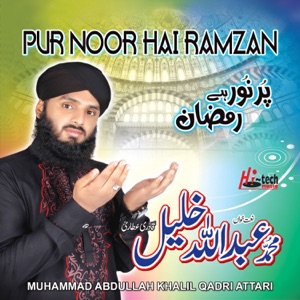 Peera Hoo