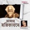 Hriday Amar Nache Re Aajike - Swagatalakshmi Dasgupta lyrics