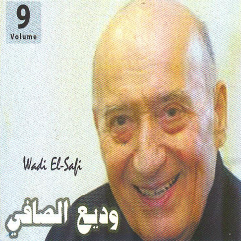 Wadih El Safi on Apple Music