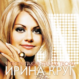 Букет белых роз Irina Krug