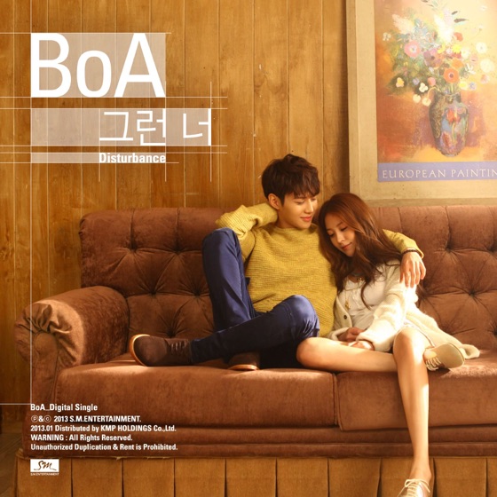 Cover artwork for Disturbance