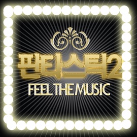 Feel the Music (feat. 태화 & 지브라) Fantastic II