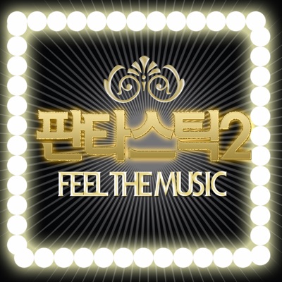 Feel the Music - Single
