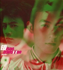 I Never Told You (feat. 陳奐仁) Edison Chen