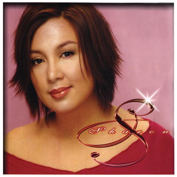 Sharon Cuneta - Kung Ako Na Lang Sana