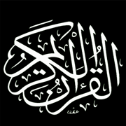 القران الكريم - جزء 7 - Fares Abbad