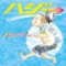 たからもの。 feat. SA.RI.NA - Single ジャケット写真