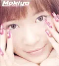 養我一輩子