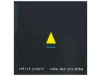 Suncokreti