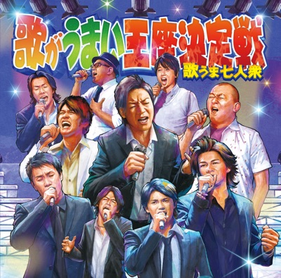 古い日記 カバー Amemiya Shazam 古い日記 カバー Amemiya Shazam