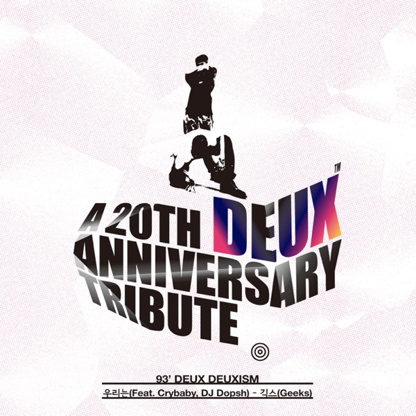 Tribute To DEUX 20th Anniversary, Pt. 3 - Single