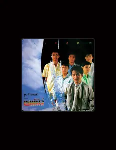 Dengarkan Rainbow, tonton video musik, baca bio, lihat tanggal tur & lainnya!