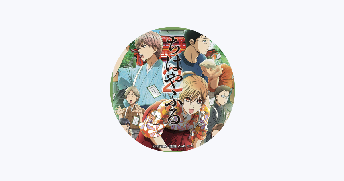 Asami Seto On Apple Music Asami Seto On Apple Music