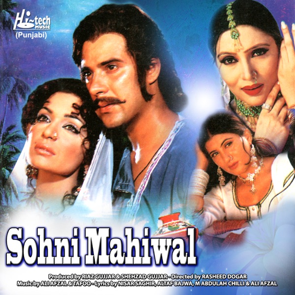 Sohni Mahiwal (Pakistani Film Soundtrack)