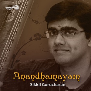 Kasturi Thilagam - Bhimplas - Adi