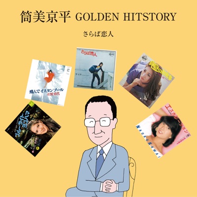 Ikue Sakakibara - ROBOT