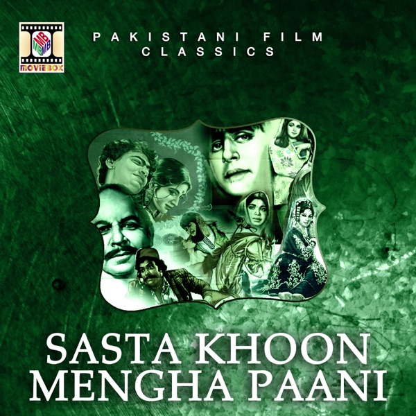 Sasta Khoon Mengha Paani (Pakistani Film Soundtrack) - EP