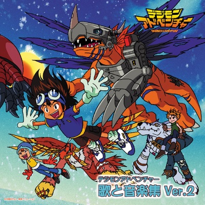 ボレロ(’99春東映アニメフェア使用バージョン)-thumbnail