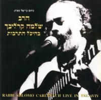 Achat Sha'alti — Shlomo Carlebach