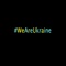 Get up Stand up #WeAreUkraine - Bloom Twins lyrics