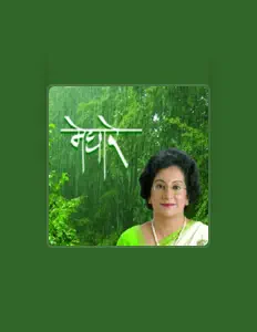 Listen to Padmaja Phenany Joglekar, watch music videos, read bio, see tour dates & more!