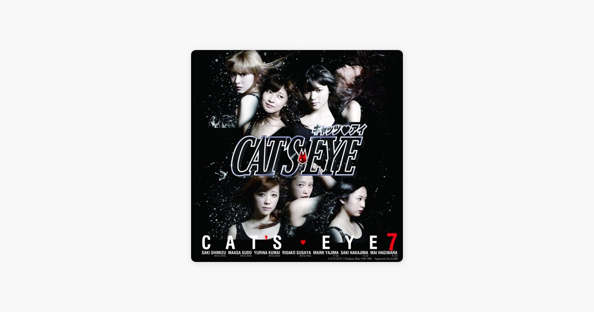 CAT'S EYE - Single - キャッツ♥アイ セブンのアルバム - Apple Music