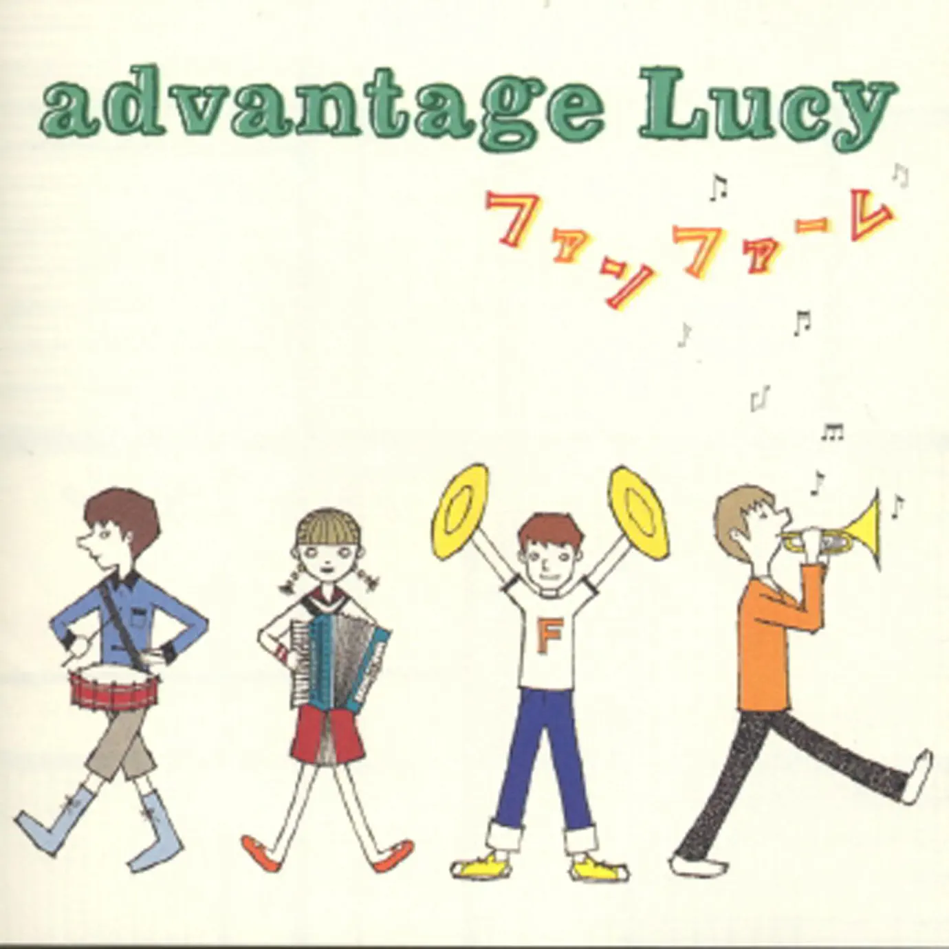 advantage Lucy - Songs, Concert tickets & Videos