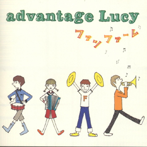 advantage Lucy - Apple Music