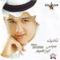 Nadeet artwork