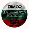 Stream & download Bulgarian Minimal Album 2013