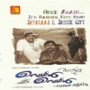 Jyotsna - Themma Themma (Female)