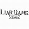 LIAR GAME -Season2 edit - Single ジャケット写真