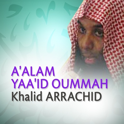 Khalid Arrachid - A'alam yaa'id oummah (Quran - Coran - Islam)