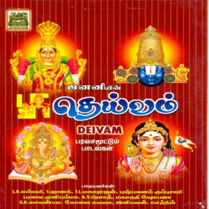 Patthu Malai Muruga