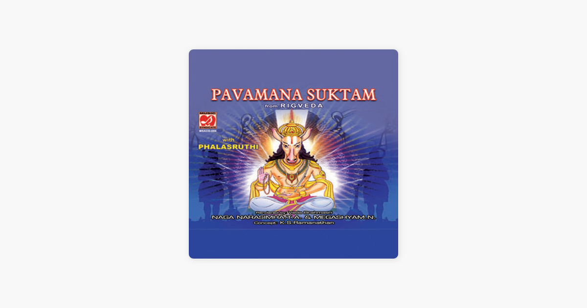 pavamana suktam free download pavamana suktam free download
