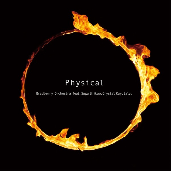 Physical - Single (feat. スガ シカオ, Crystal Kay & Salyu) - Single