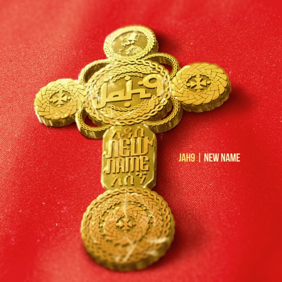 Cover artwork for Imagine