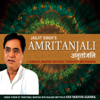 Amritanjali - Jagjit Singh