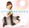 Dreamscape☆ - EP ジャケット写真
