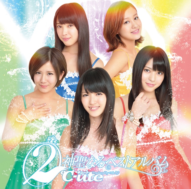 ②℃-ute神聖なるベストアルバム - Album by ℃-ute - Apple Music