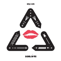 Always Be With You - Single - Soul Dive