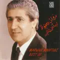 Marwan Mahfouz