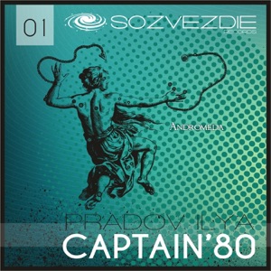 Captain'80 - Single