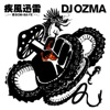 DJ OZMA