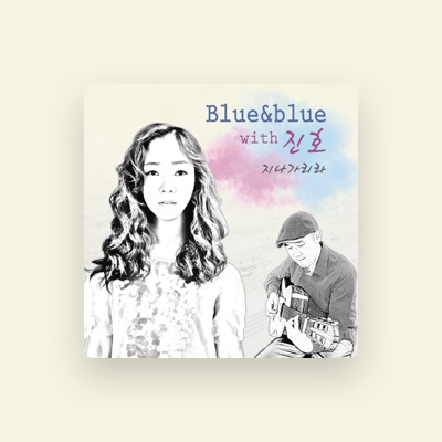 Escucha a Blue&Blue, mira videos musicales, lee su biografía, consulta las fechas de las gira y más.