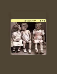 Listen to Satoshi Ikeda, watch music videos, read bio, see tour dates & more!